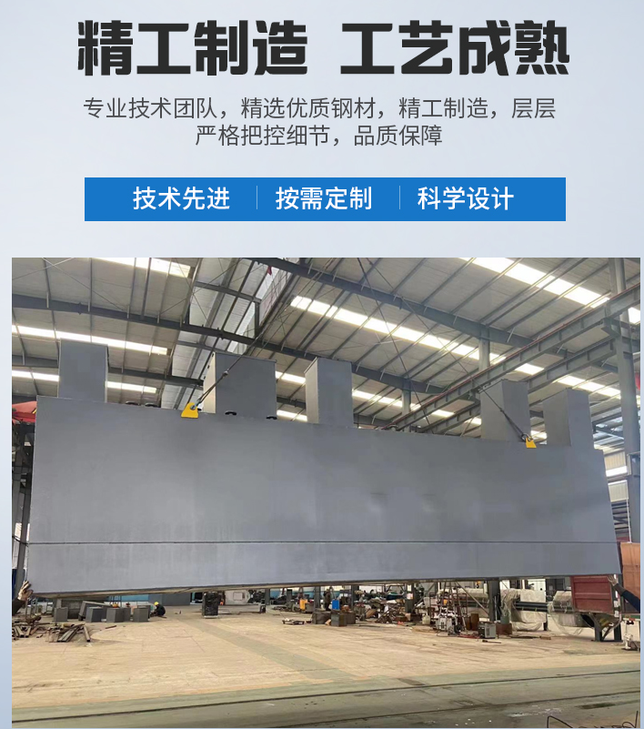 硚口农村污水处理设备