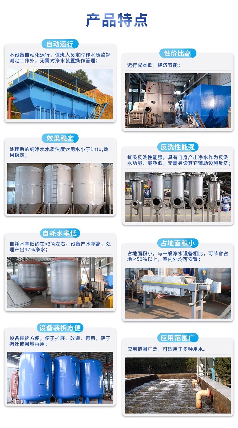 硚口科技赋能未来：一体化污水处理设备开启生活废水治理新纪元
