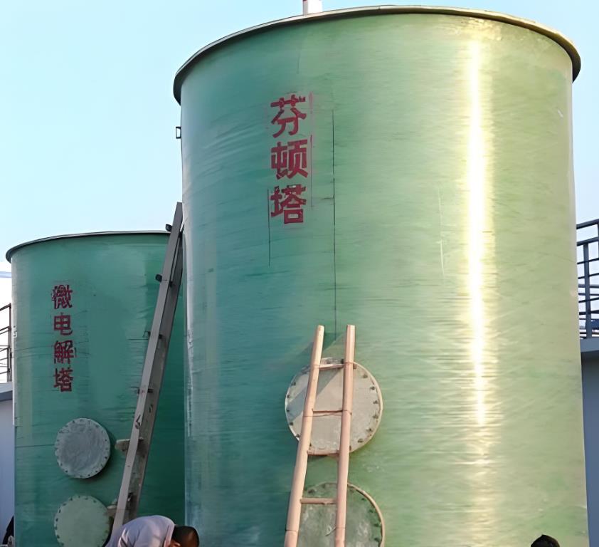 硚口芬顿氧化设备