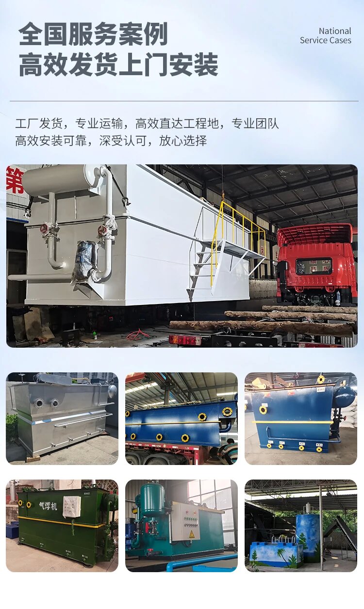 硚口污水处理一体化设备