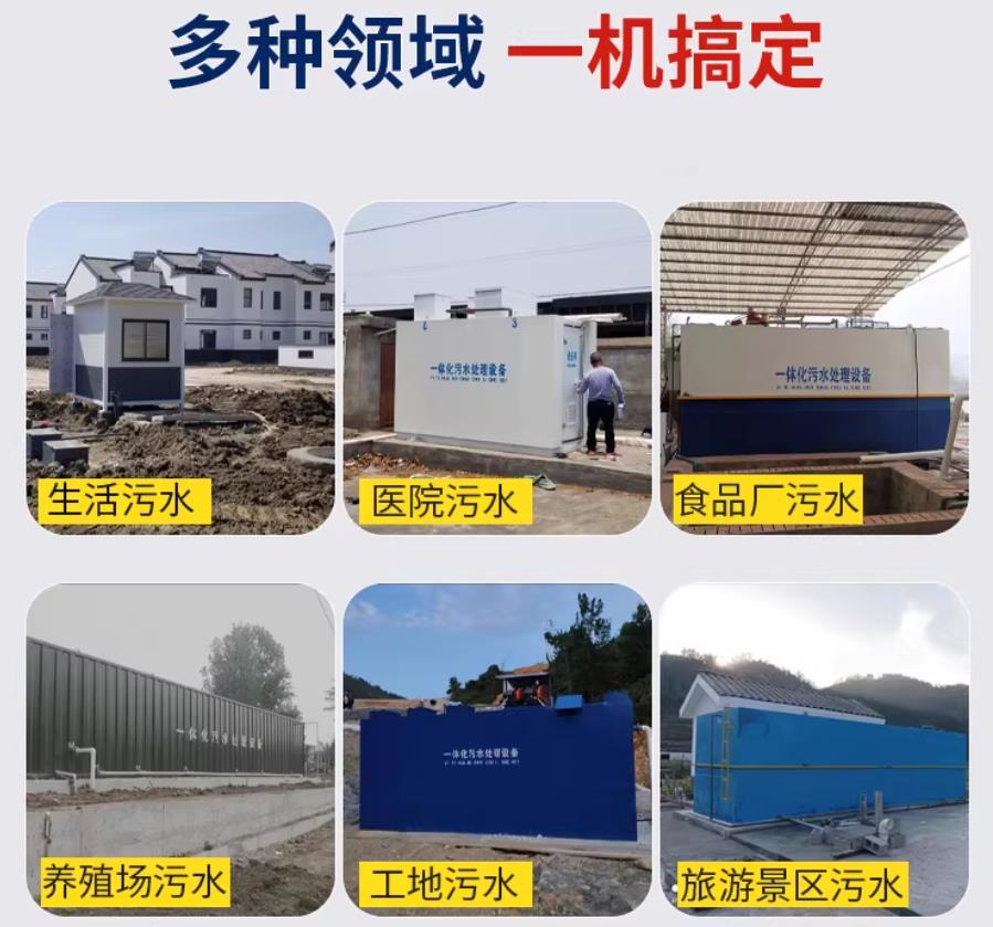 硚口场景全覆盖！甘肃嘉源通一体化污水处理设备，适配城乡工业全场景污水治理